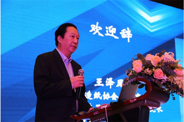 2020中國漿紙技術論壇暨第十一屆中華紙業漿紙技術論壇在南昌成功舉辦