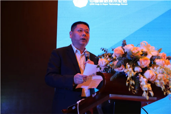 2020中國漿紙技術論壇暨第十一屆中華紙業漿紙技術論壇在南昌成功舉辦