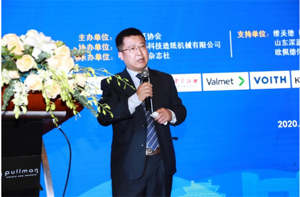 2020中國漿紙技術論壇暨第十一屆中華紙業漿紙技術論壇在南昌成功舉辦