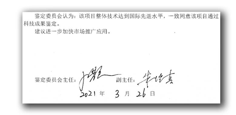 山東深藍機器參與承建的無紡布項目整體技術達到國際先進水平 山東深藍機器參與承建的無紡布項目整體技術達到國際先進水平