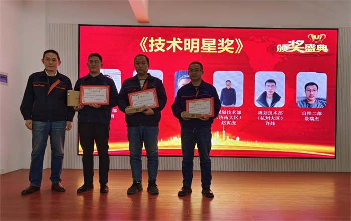 2022年深藍機器年終總結暨榮譽員工表彰大會