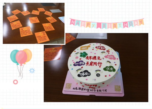 深藍(lán)機(jī)器七月生日會(huì)-有幸遇見(jiàn) 感謝有你