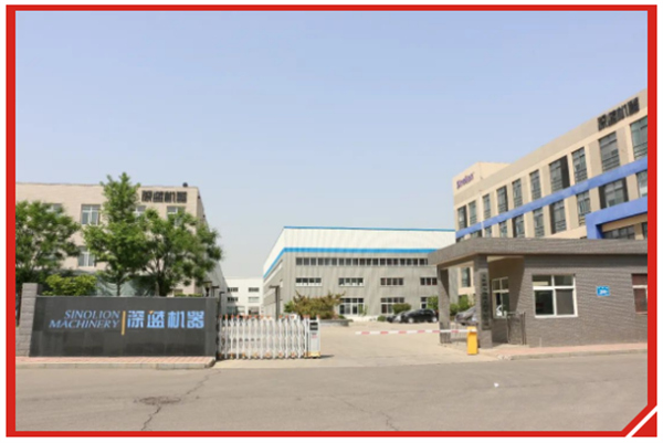 喜報！山東深藍機器股份有限公司被認定為山東省第五批國家專精特新“小巨人”企業