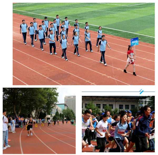 深藍機器積極參與冰輪環境第四十屆職工運動會