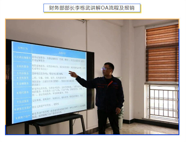 刷新系統(tǒng)，重新啟航 | 深藍(lán)機(jī)器2024年第 一期新員工培訓(xùn)圓滿成功