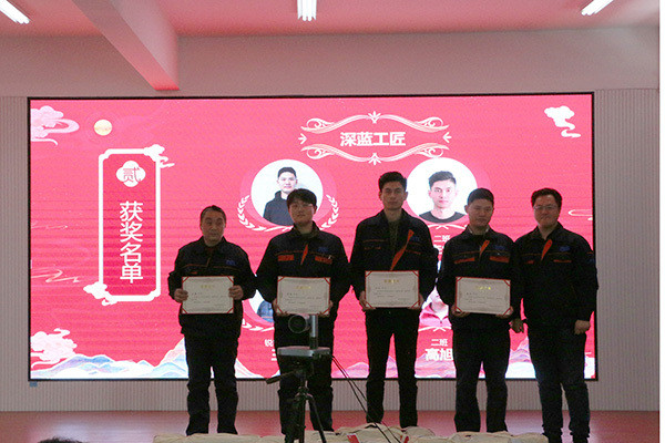 深藍(lán)機(jī)器