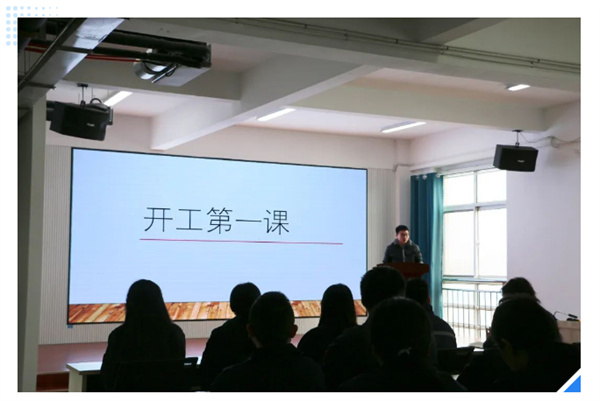 筑牢安全生產線——深藍機器上好安全生產開工“第 一課”