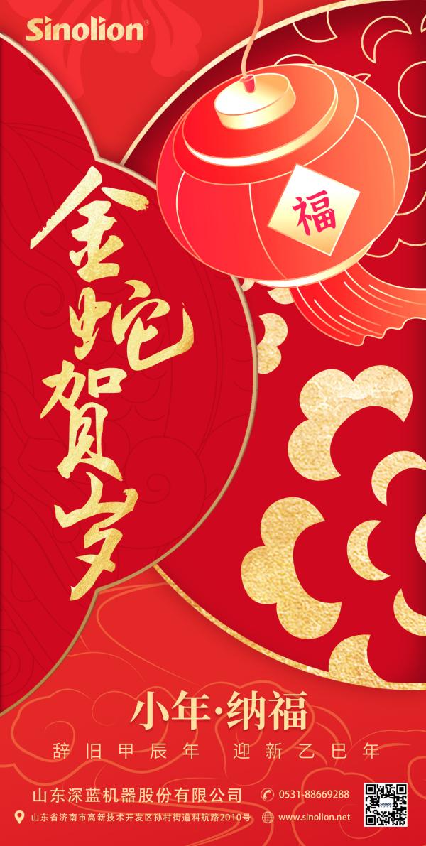 人間逢小年 所求都如愿